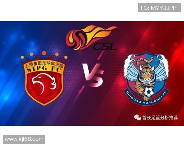 马竞对阵上港比赛时间及赛事前瞻分析详细解读